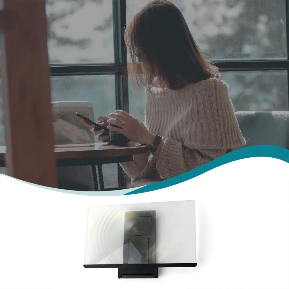 3D экран мобильный телефон усилитель 12 дюймов HD увеличение видео стекло проектор