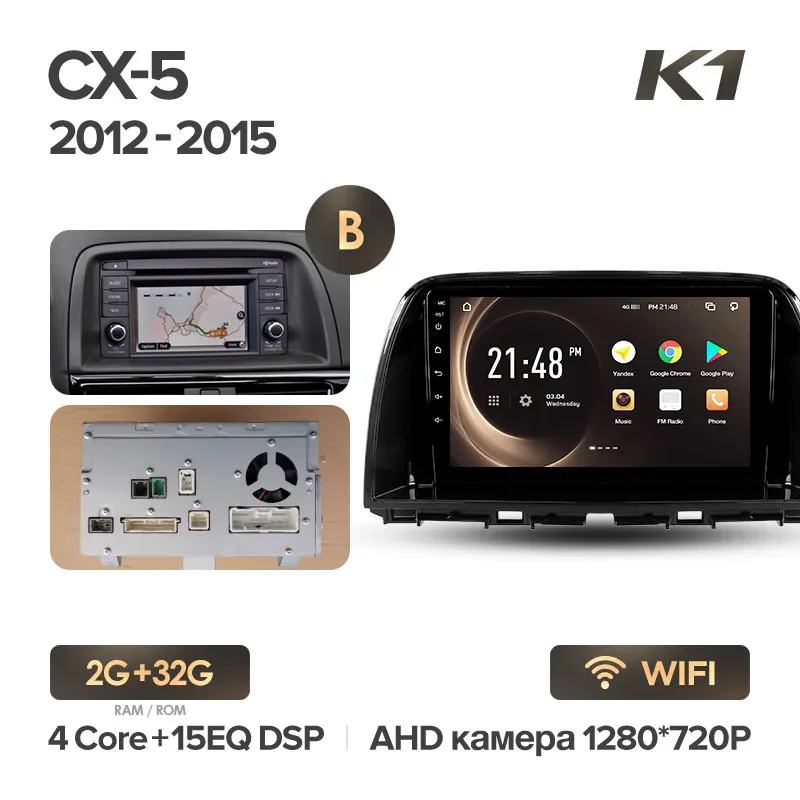 KingBeats штатное головное устройство for Mazda CX5 CX-5 CX 5 1 KE 2011- GPS Android 8.1 автомагнитола на андроид магнитола для Мазда автомобильная мультимедиа Octa Core 8 core*1.8G DDR4 2G ROM 32G RAM / 4+64G - Цвет: CX-5 K1 32G-B