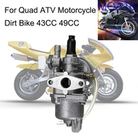durable aluminum engine carb carburetor 2 stroke mini quad atv dirt bike minimoto go kart buggy new pocket bike 47cc 49cc 1pc
