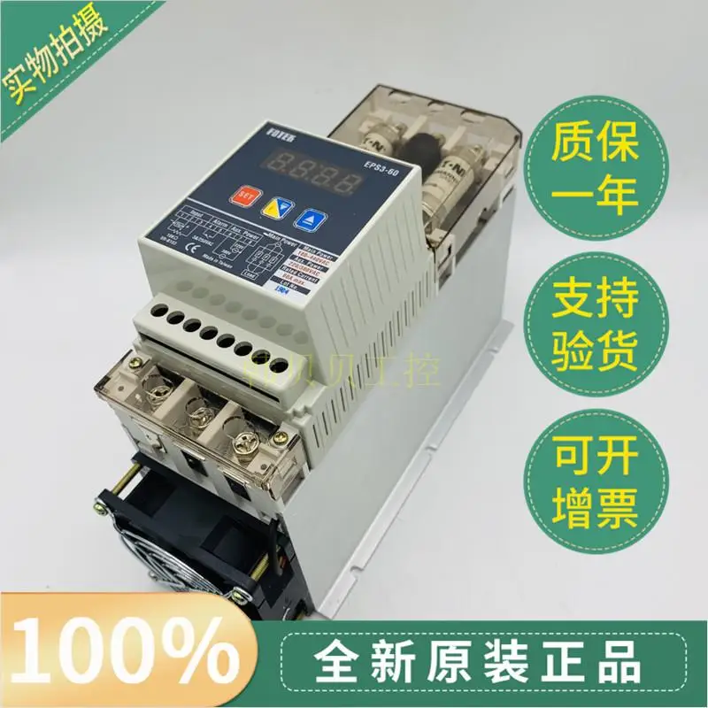

FOTEK new original three-phase three-wire power regulator EPS3-60