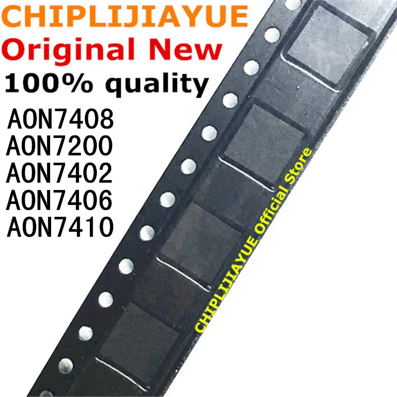 AON7200 AON7402 AON7406 AON7408 AON7410 QFN новый и оригинальный чипсет IC 10 шт.|Интегральные схемы| |