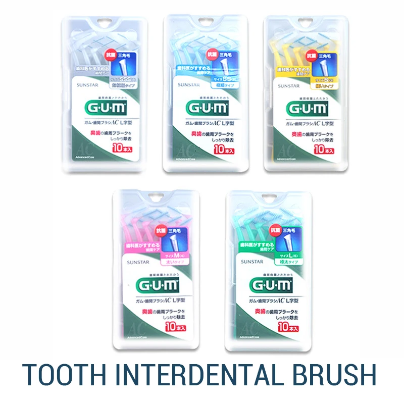 Межзубная щетка выдвижная межзубная ортодонтическая зубная чистящая 10