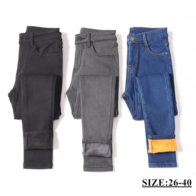 Джинсы женские зимние большого размера 40 теплые бархатные плотные облегающие