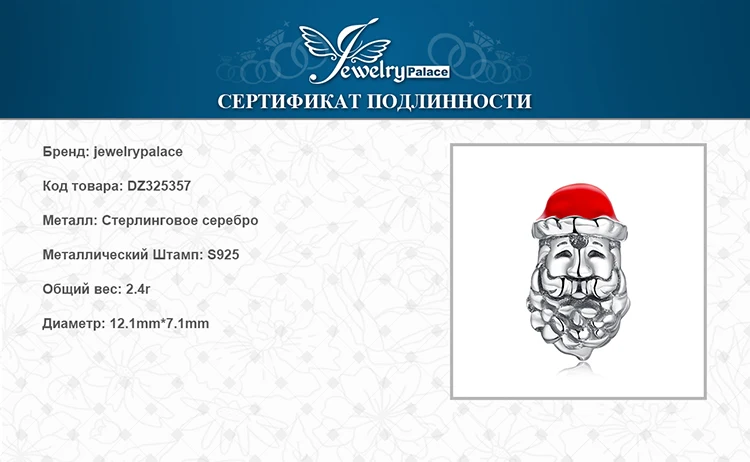 Ювелирные изделия, 925 пробы, серебряные бусины Санта Клауса, подвески, серебро 925, для браслета, серебро 925, оригинальное Изготовление ювелирных изделий