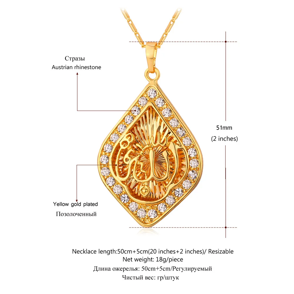 Collare ожерелье Бога для женщин ислам золото/серебро Цвет Винтаж Кристалл