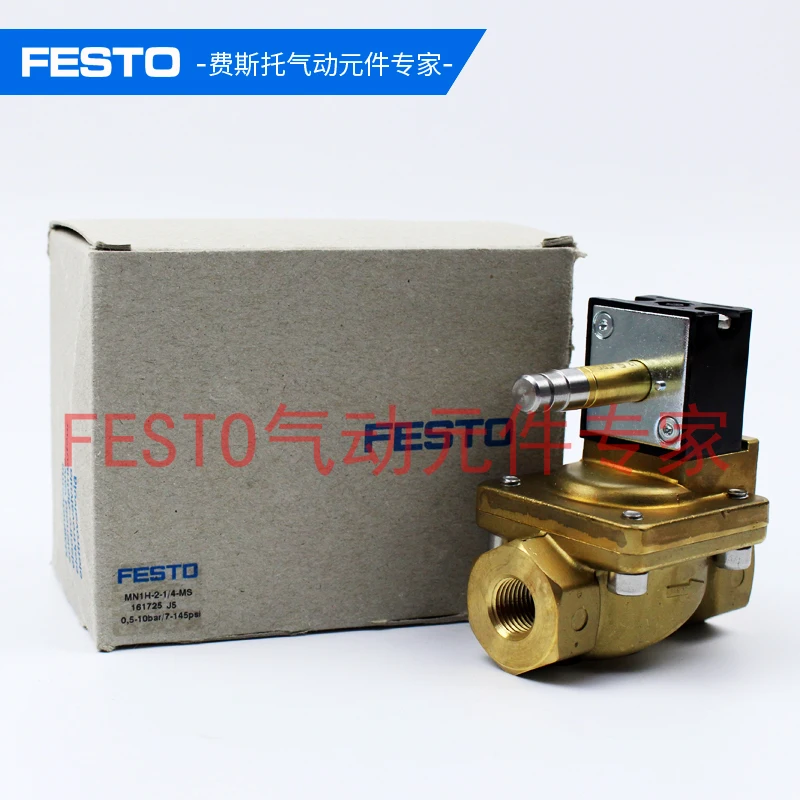 Фонарь модель серии MN1H фонарь 161732 |