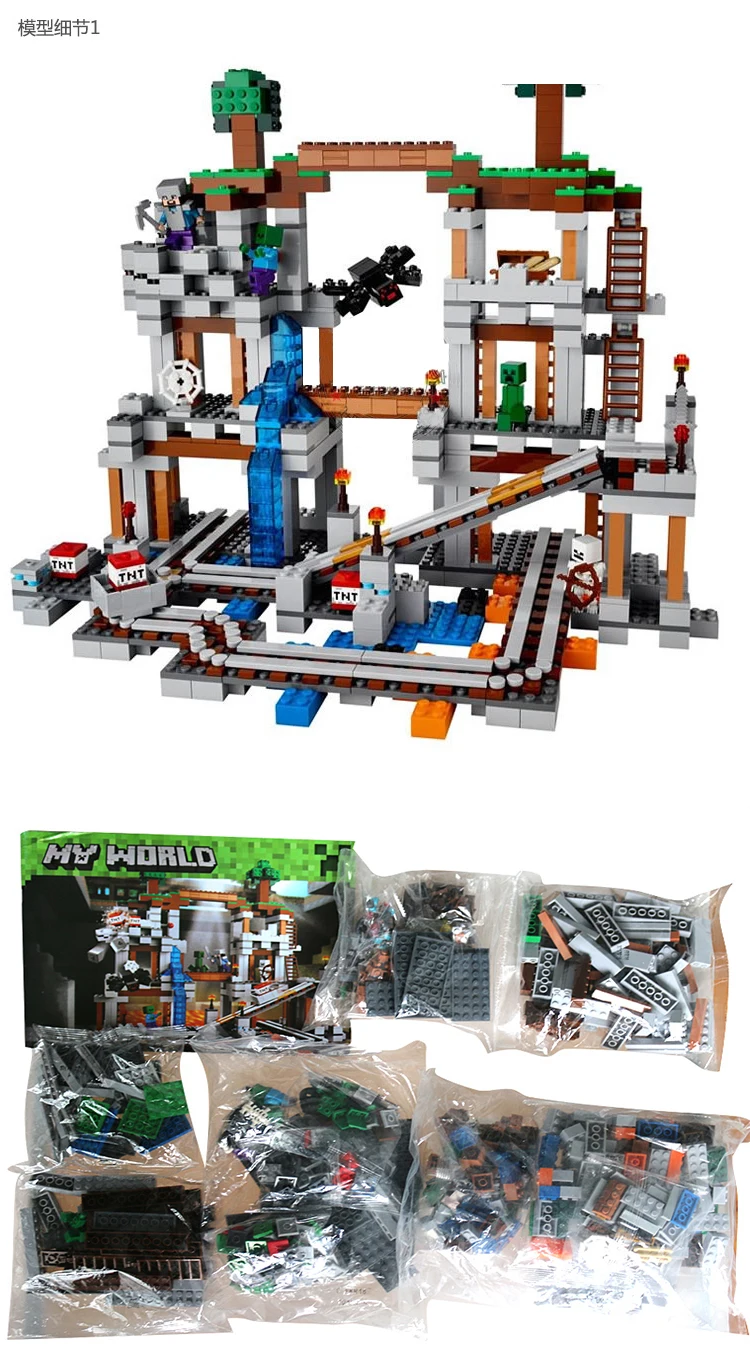 

926pcs my world the mine bela 10179 building block 21118 Bricks Toy