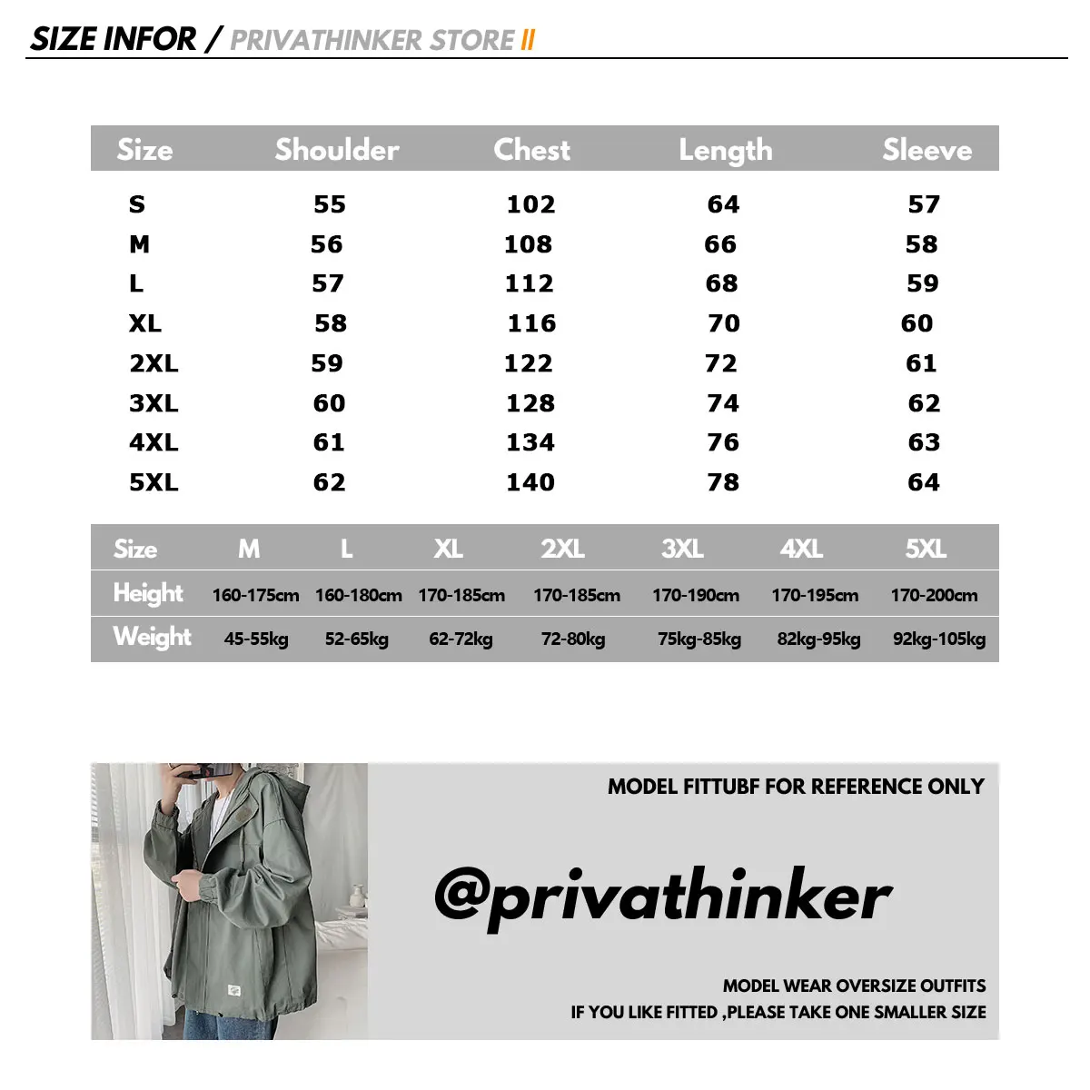 Куртка Privathinker мужская с капюшоном корейский стиль бейсбольная куртка свободного