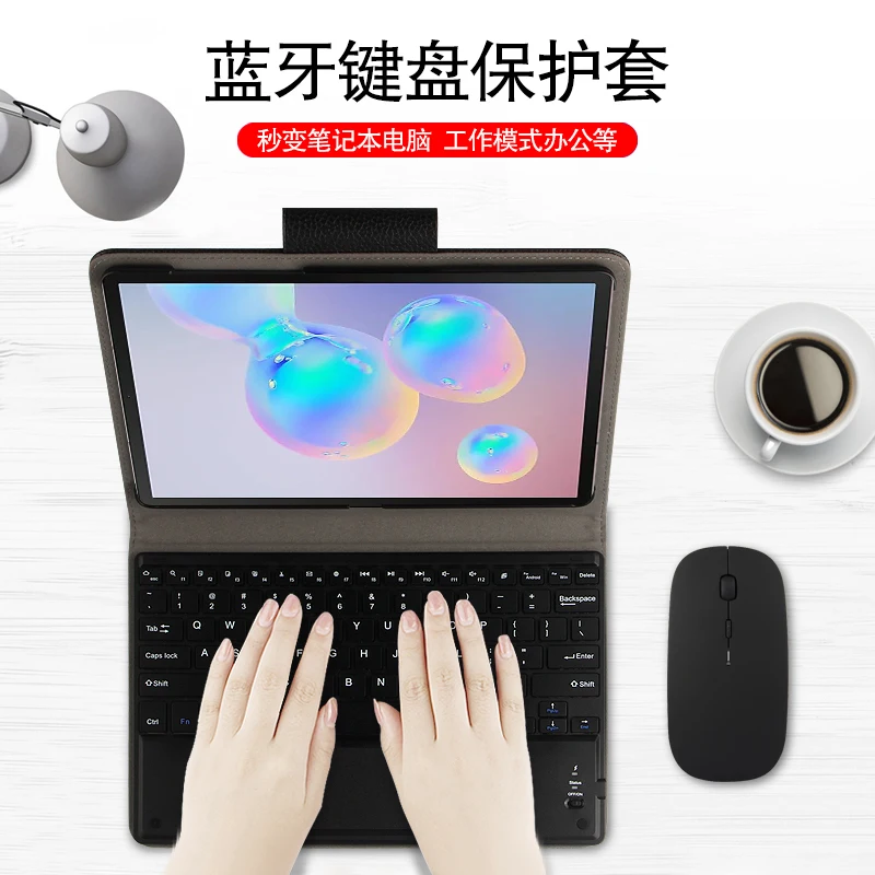 Чехол для Samsung Galaxy Tab S6 10 5 Защитная крышка клавиатуры Bluetooth T866N чехол планшета из ПУ