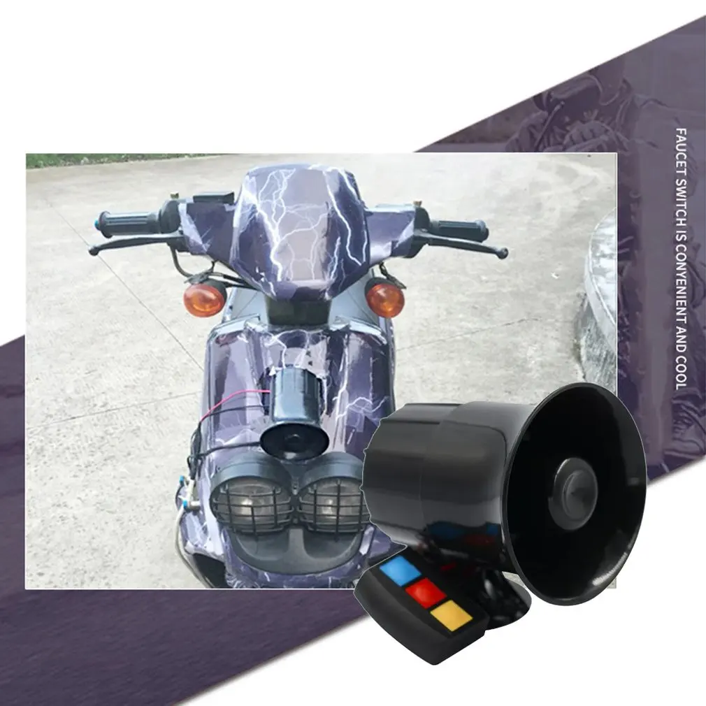Motorcycle Modification Accessories Car Super Sound Horn Three-Tone Alarm Speaker 12V/30W | Автомобили и мотоциклы