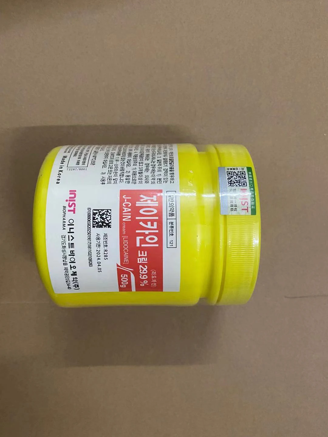 

15.6% 25.8% 29.9% 500g Painless Before Care Repair Face Cream Permanent Makeup