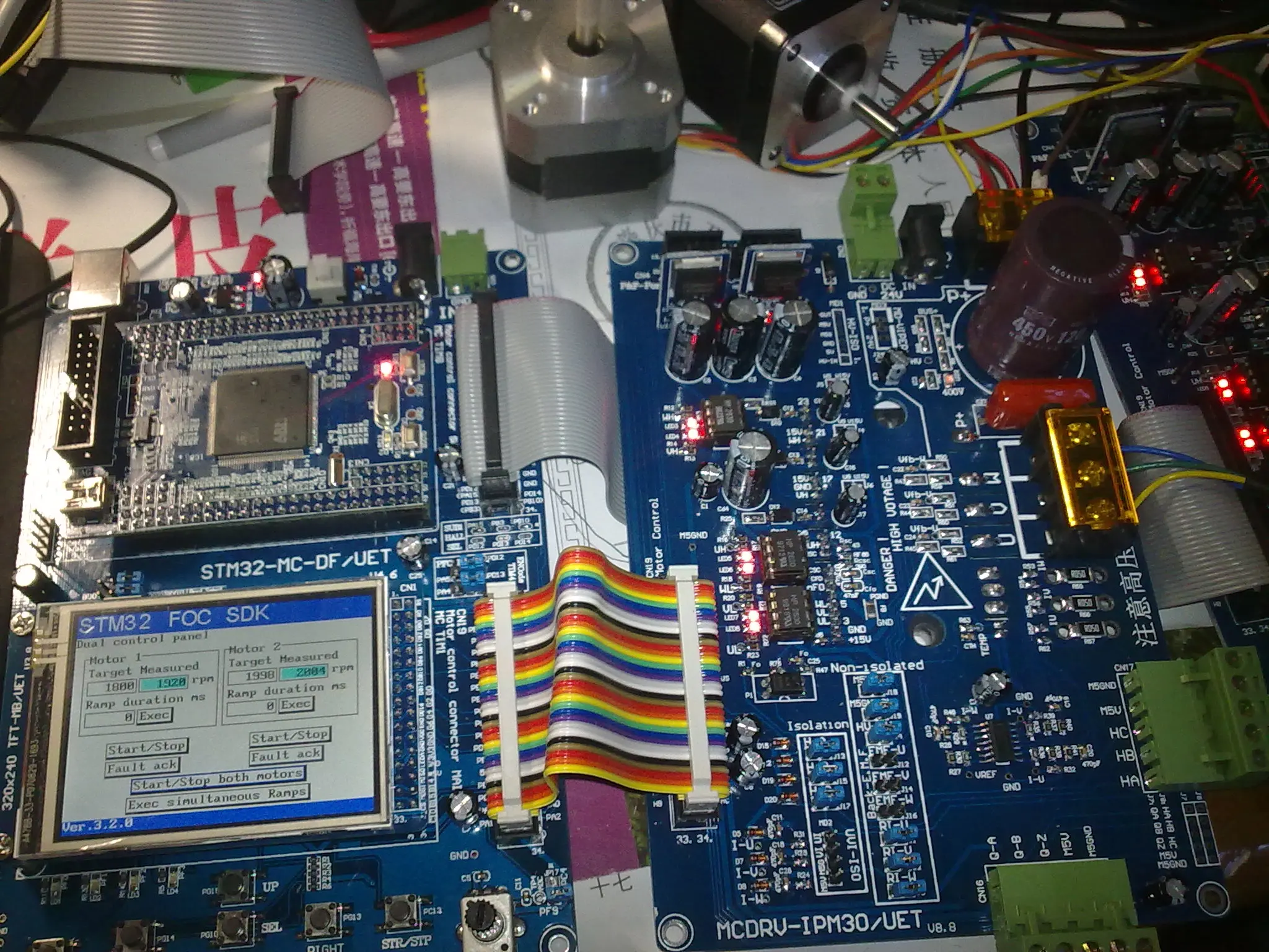 Brushless Motor BLDC Permanent Magnet Synchronous PMSM Drive Development Program Information STM32 FOC Library | Инструменты