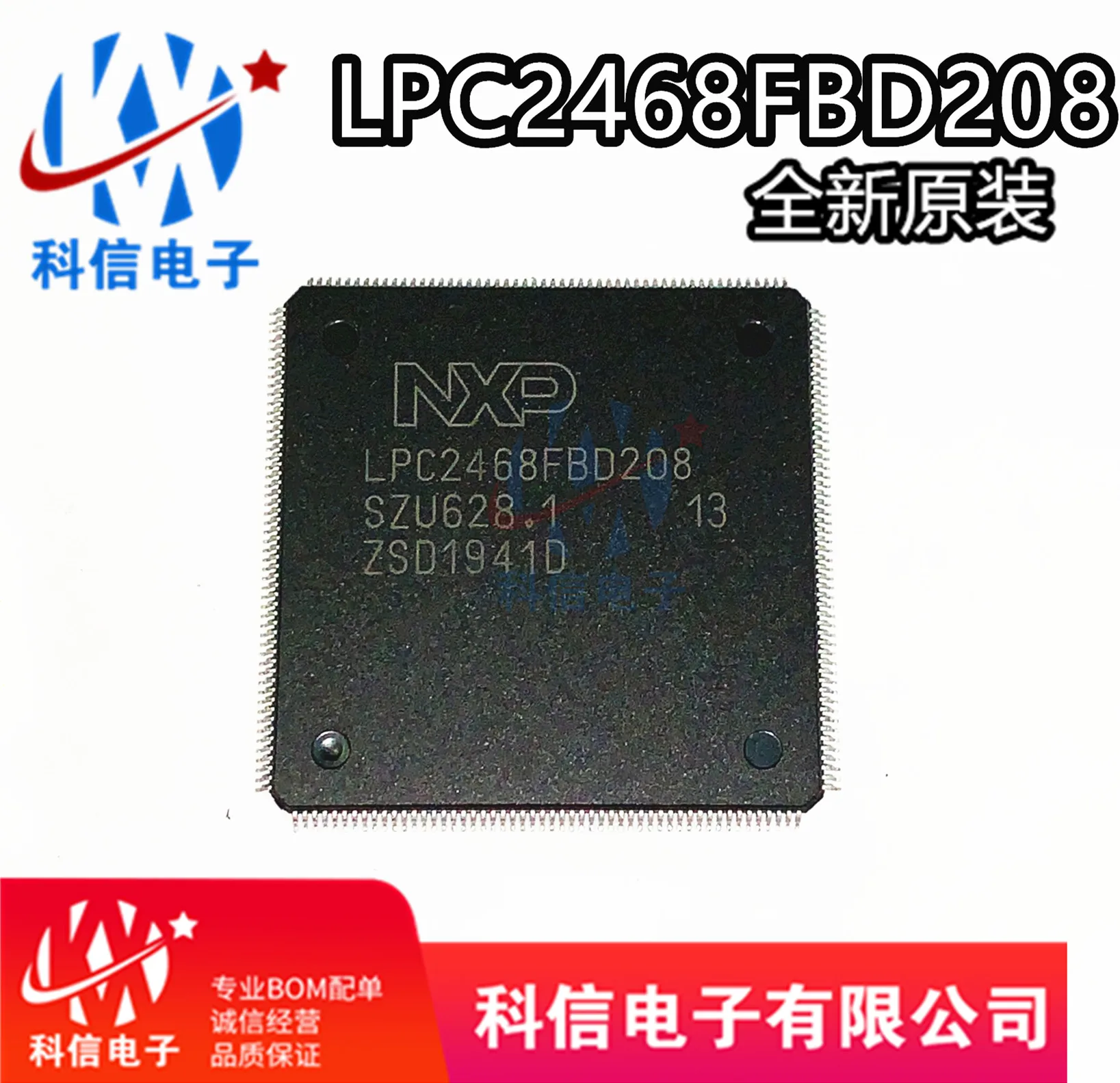 

LPC2468FBD208 LPC2468 LQFP208NXP