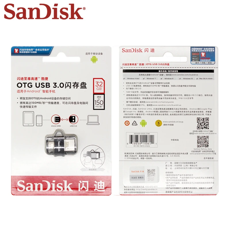 USB-флеш-накопитель SanDisk 3 0 дюйма 150 ГБ 256 64 32 | Компьютеры и офис