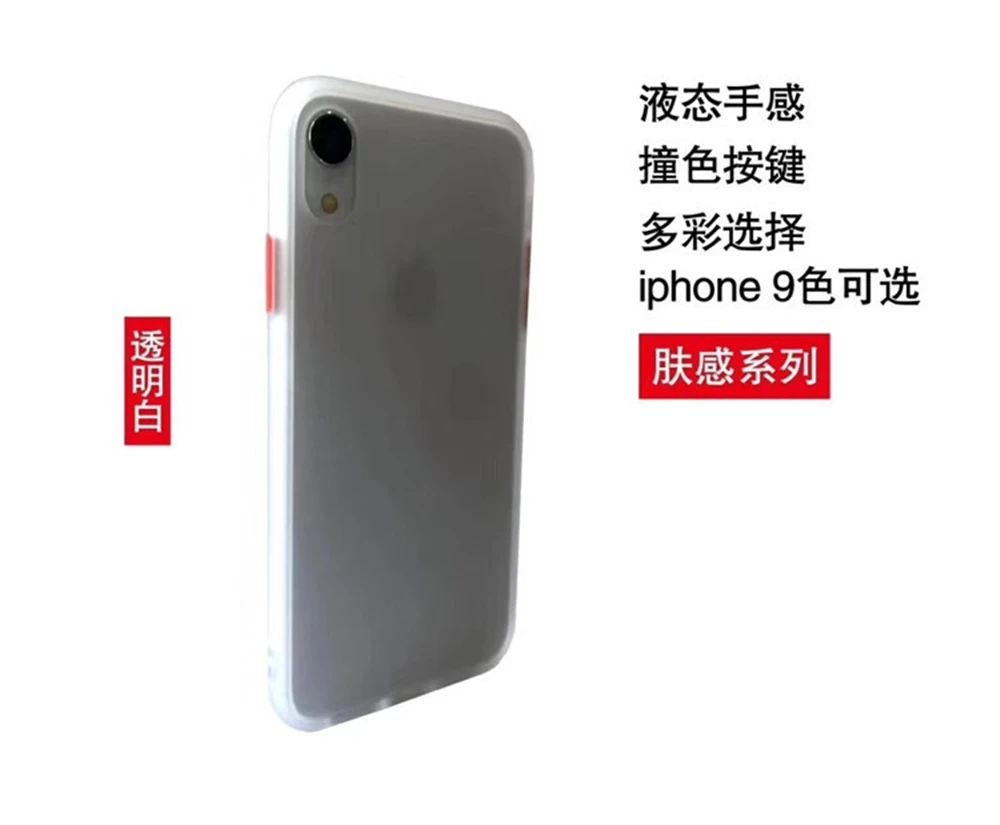 

Iphone11ProMax Liquid Skin Sense 2 в 1 чехол для телефона XR Clash Button 678Plus подходит для защиты от падения