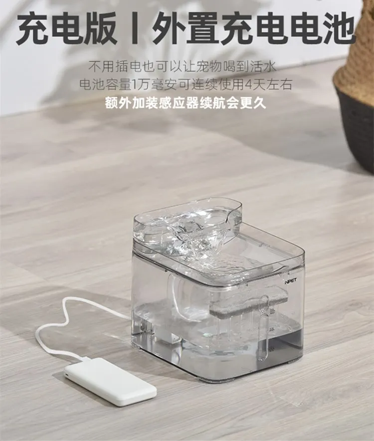 Автоматическая кормушка для кошек питьевой фонтан с постоянным теплым нагревом