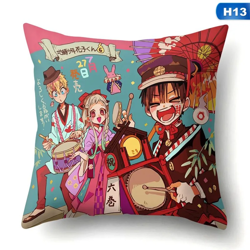 Наволочка для подушки Jibaku Shounen Hanako Kun наволочка аниме украшения дома | Дом и сад