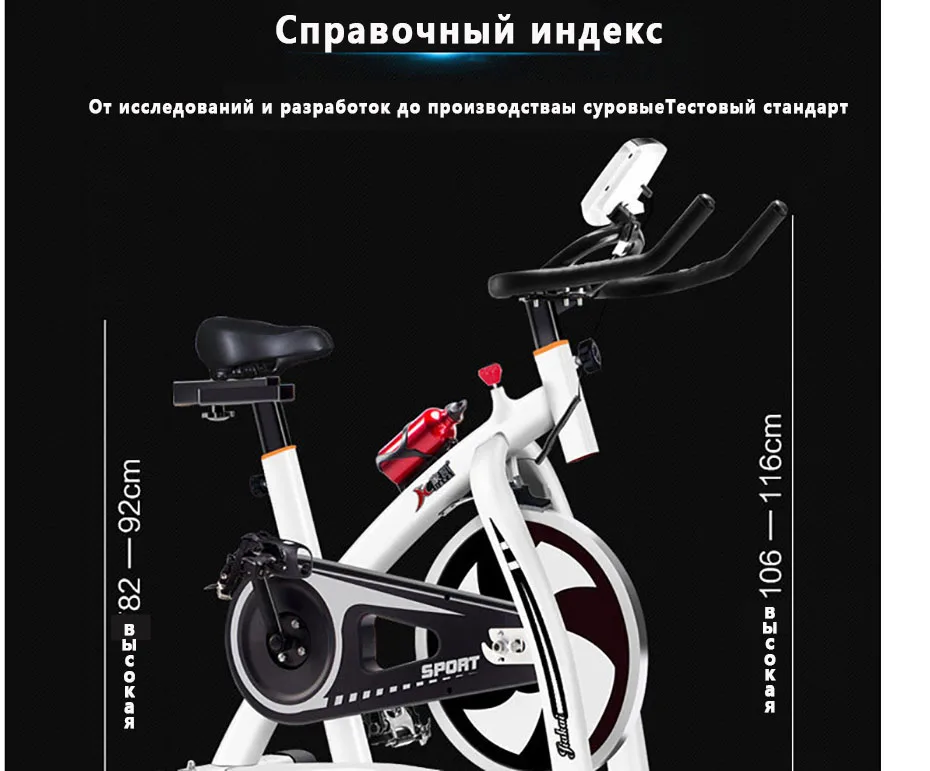 Велотренажер Для дома ультра-тихий Крытый похудение педальный велосипед для занятий спиннингом велосипеда фитнес-оборудование