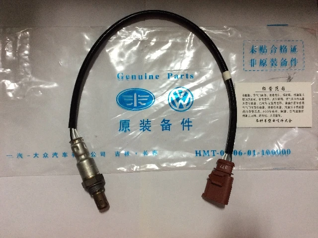 

04E906262P 04E906262Q V W 13 new Santana new Xinrui