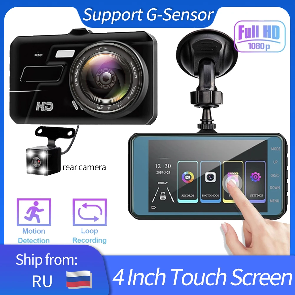 

Car DVR Dashcam Video Recorder 2.5D 4 Inch IPS Touch Screen 1080P Full HD 170° Camera Dual Lens Parking Monitoring Registrator