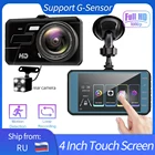 Автомобильный видеорегистратор, видеорегистратор 2,5D с 4-дюймовым IPS сенсорным экраном 1080P Full HD 170 , регистратор с двойным объективом и мониторингом парковки