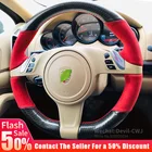 Кожаный чехол на руль из алькантары для Audi A4L, Q5L, Q3, A3, A6L, Q2L, A5, A7, чехол с рукояткой, аксессуары, подходит для 99% моделей