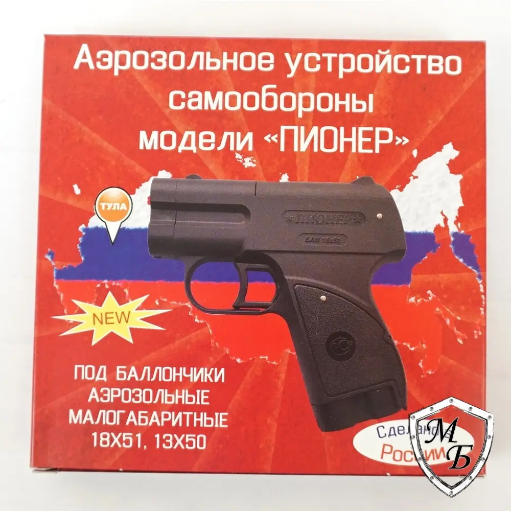 Пионер без ЛЦУ аэрозольное устройство пистолет для защиты и самообороны |