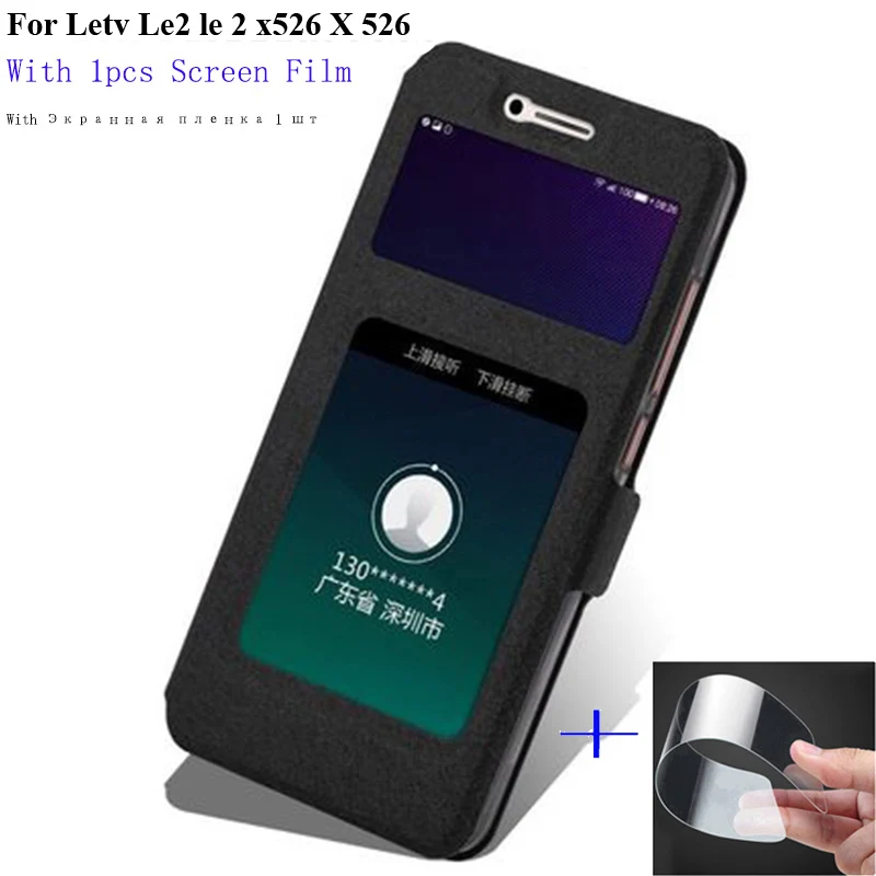 Чехол для Letv Le2 le 2x526 чехол книжка из искусственной кожи с окошком экрана защитный