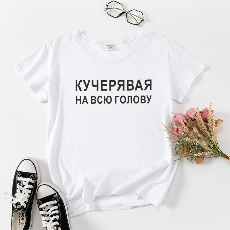 

Funny Russian Ukrain Style Women T-shirts tops Summer short sleeve Cotton shirt lady tshirt tee Camiseta Feminina