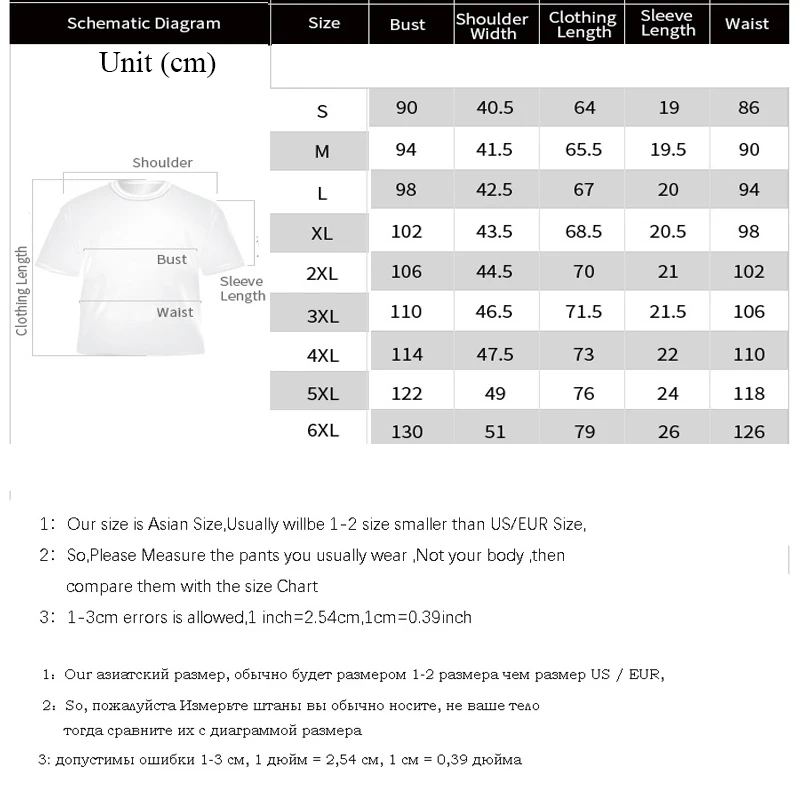Футболка мужская с круглым вырезом и коротким рукавом в стиле хип-хоп | Мужская