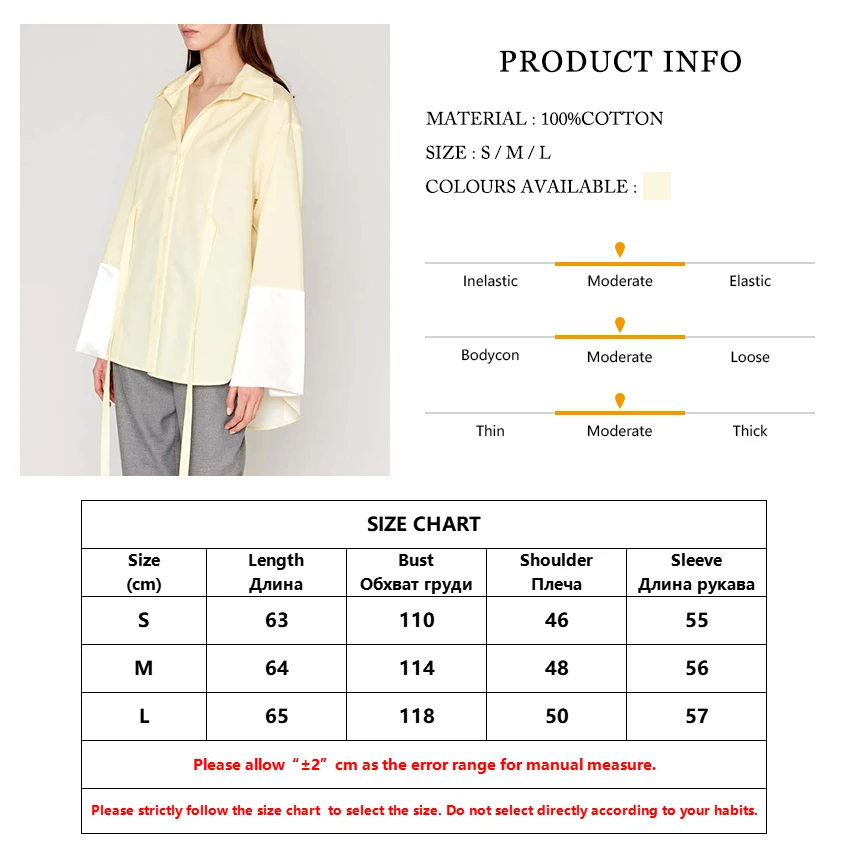 

Clacive Patchwork Yellow Lapel Women Shirts Autumn Loose Long Sleeve Fashion Blouse Top Female Single-Breasted Blouses And Shirt