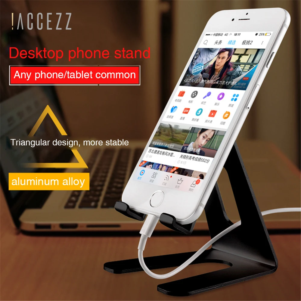 ! Универсальная подставка ACCEZZ для телефона держатель настольного iPhone 8 X Samsung Huawei