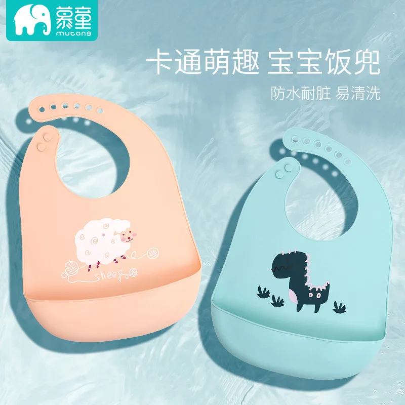 Слюнявчик Детский водонепроницаемый силиконовый супермягкий мультяшный риса