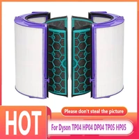 for dyson tp04 hp04 dp04 tp05 hp05 activated carbon filter pure cool hepa purifier sealed two stage 360 degree filter system