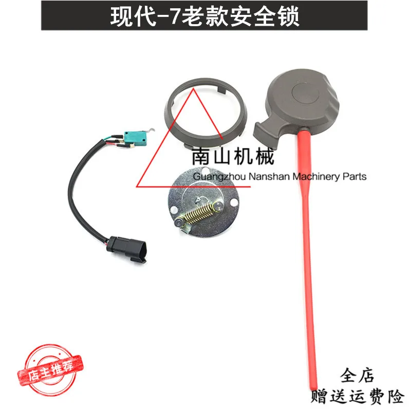 

Бесплатная доставка для экскаватора Hyunda R80/150/215/-7 старый Гидравлический замок безопасности блокировочный Тяговый стержень тонкий переключ...