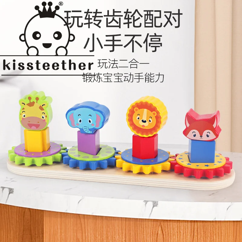 

Kissteether Kids Wooden Animal Gears 3D Block Assembly Animal Assembled Building Blocks Montessori Materials Toys Education Gift
