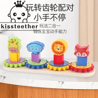 kissteether kids wooden animal gears 3d block assembly animal assembled building blocks montessori materials toys education gift