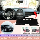 Чехол для приборной панели автомобиля, коврик для приборной панели для Jeep Compass 2007  2016 MK1 MK49, автомобильный Противоскользящий ковер