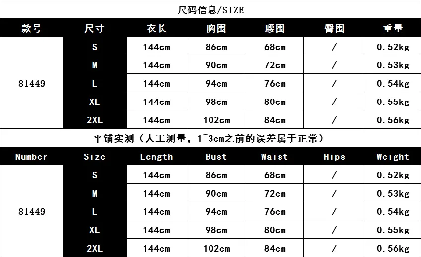 

WEPBEL High Waist Bodycon Big Swing Dresses Sleeveless Sequined Expandable Dress Floral Ball Gown Bronzing Princess Dress