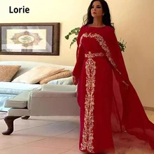 Lorie vestido longo de chiffon kaftan dubai, manga longa, com apliques de renda, abaya, vestidos de festa de baile muçulmano (1)