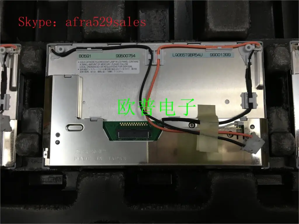 Новый дисплей LQ065T9BR53T LQ065T9BR51U точный для автомобиля E46 330CD автомобильный