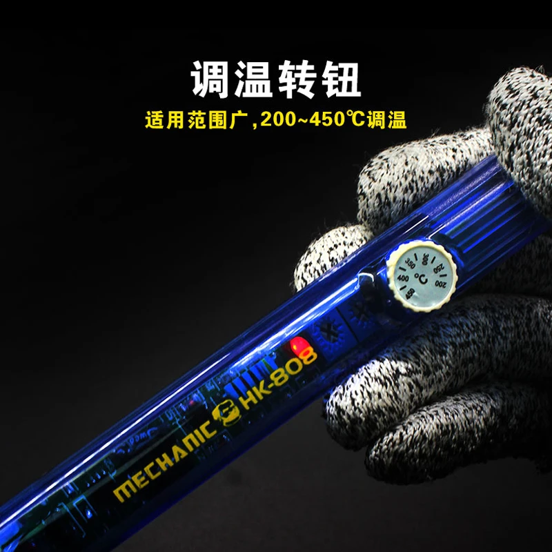 Механический HK-808 высококачественный паяльник ESD с внутренним нагревом и