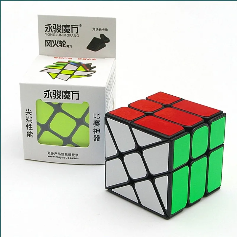 Куб yongjun 3x3x3 ветряная мельница игрушки Magic Cube ветро-огонь колесо ветряная мельница 3x3x3 Скорость куб yongjun Ветер огня колеса 3x3 странно-shape форме, благодаря чему создается ощущение невесомости с куб
