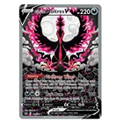 Карта Pokemon 52 шт.коркор. английская версия, торговая карточка Pokemon Vmax TCG с изображением меча, захватывающая коллекционная карточка, большая карточка