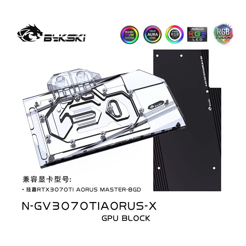 

Bykski N-GV3070TIAORUS-X GPU water Cooler Block For Gigabyte RTX 3070TI AORUS MASTER-8GD Full Cover GPU video card Water Cooling