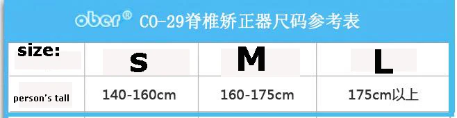 Поддержка спины спинномозговая Ортез фиксация грудной отдел позвоночника