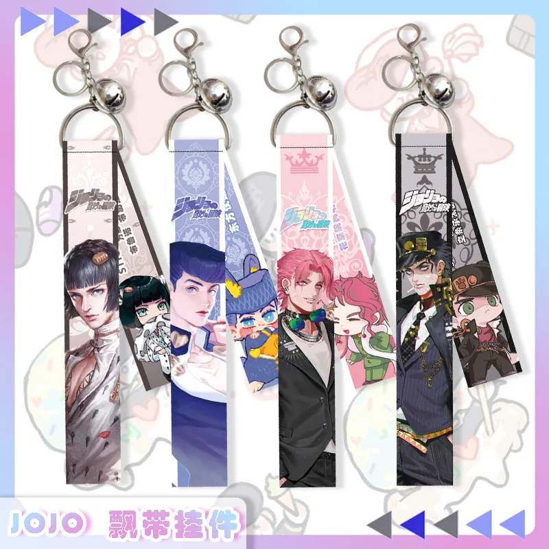 

1 Pcs Cute Anime Jojo Bizarre Adventure Keychain Lanyard Cartoon Streamer Bag Pendant Keyrings Figure Toys Gifts