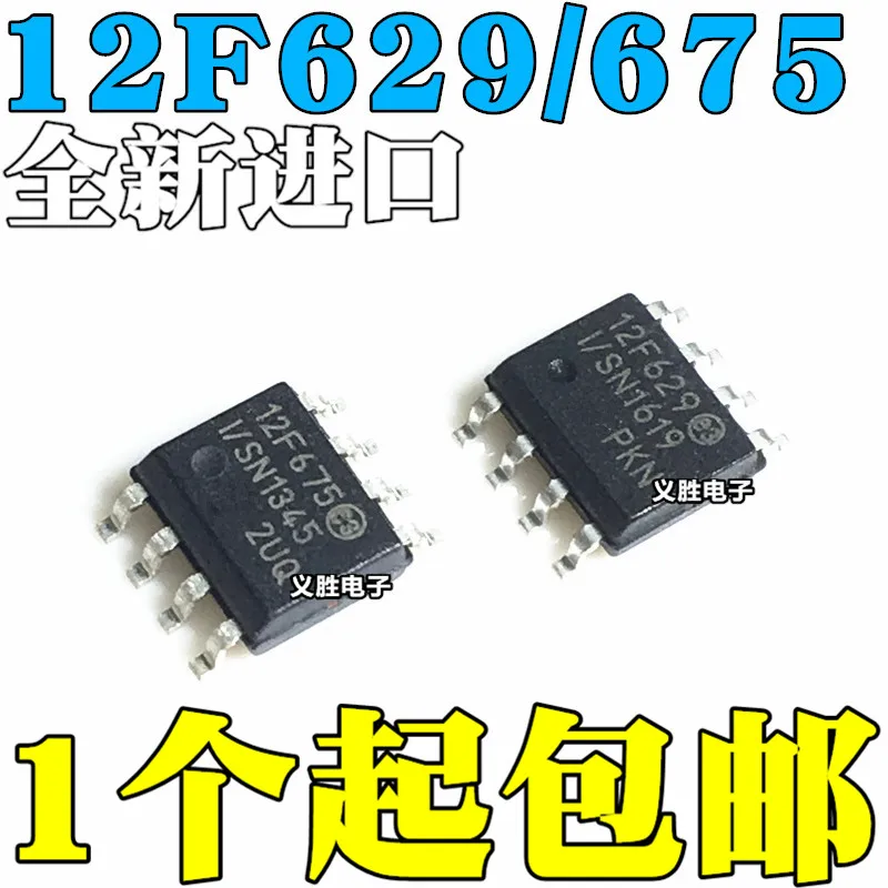 PIC12F675-I/SN PIC12F629-I/SN 12F675 12F629 микрочип SOP8 8-bit MCU интегральные схемы flash IC