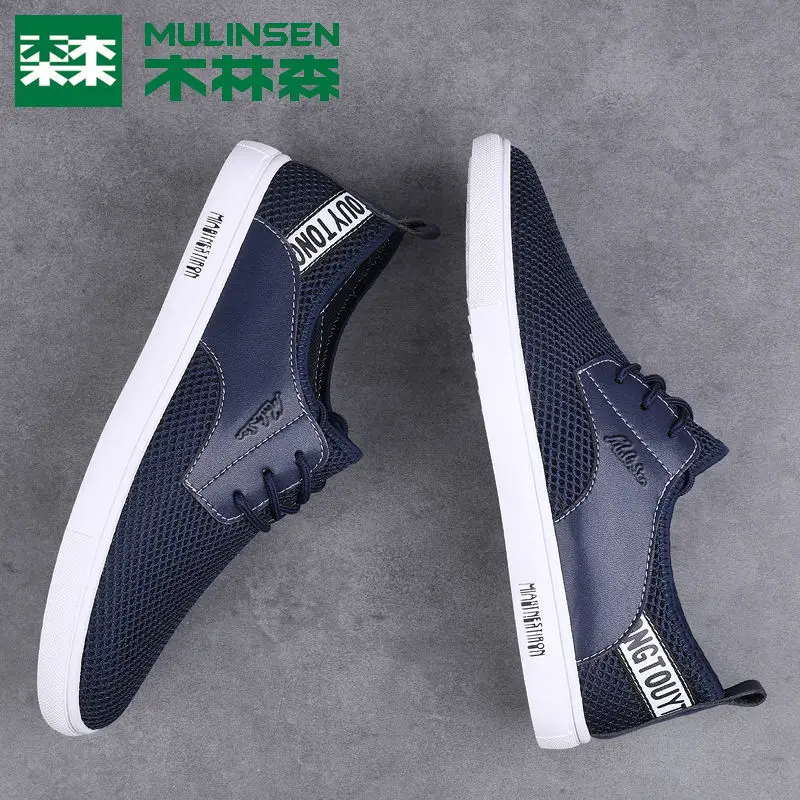 

Men's Shoes