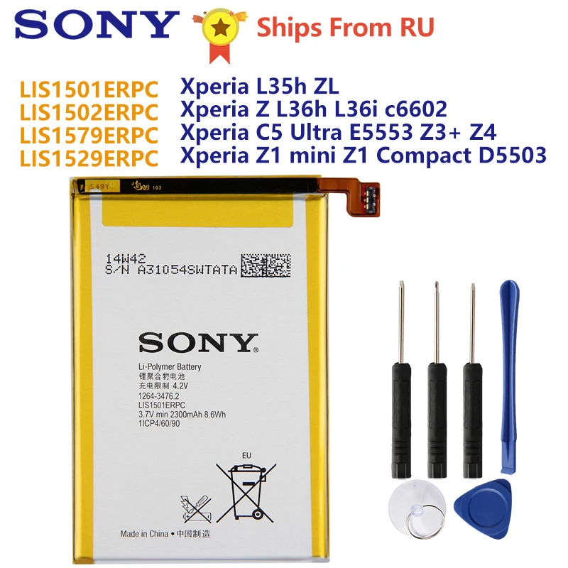 Оригинальный аккумулятор для Sony Xperia ZL Z C5 Ultra Z3 Plus Z4 Z1 mini Compact 2201 2800 мАч|Аккумуляторы